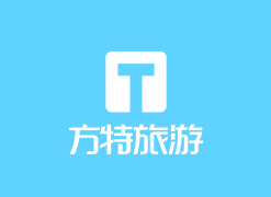 方特旅遊
