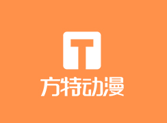 方特動漫