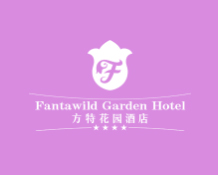 沈陽方特花園酒店