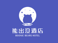 天津方特熊出沒(méi)酒店